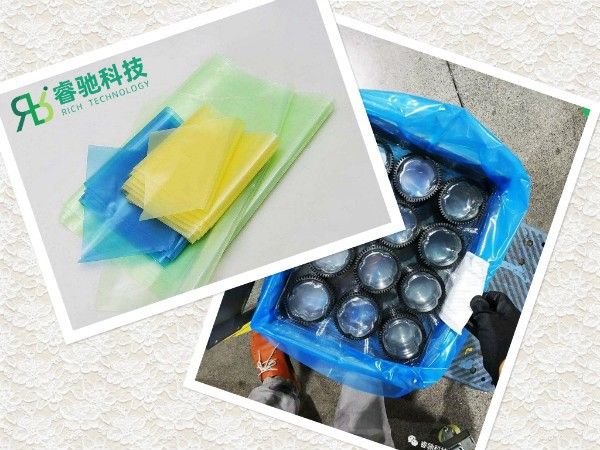 VCI气相防锈自粘袋.jpg
